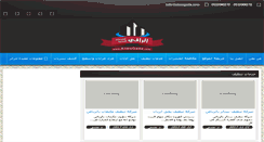 Desktop Screenshot of almugada.com